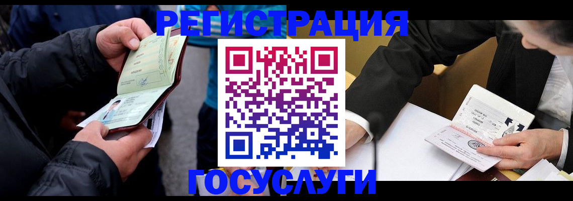 регистрация для дет. сада в Каспийске