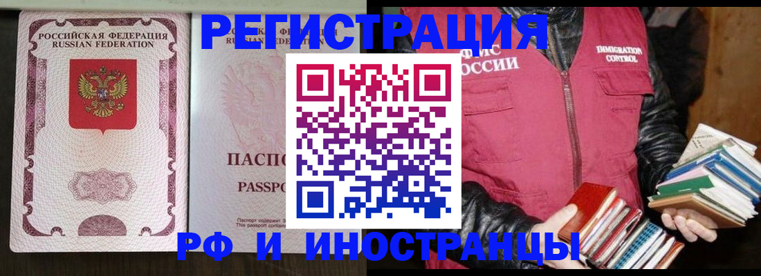 подбор жилья для школьной регистрации в Каспийске